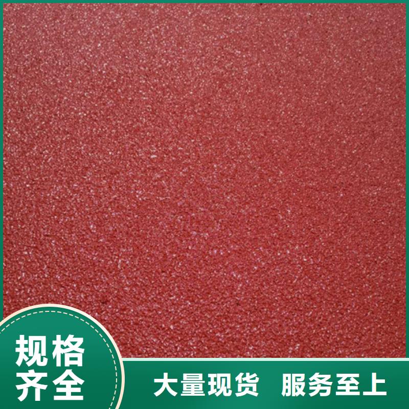 塑胶跑道
硬地丙烯酸球场
经销商现货满足大量采购
