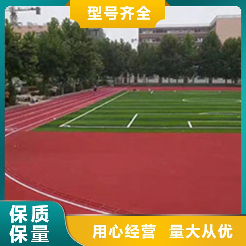 塑胶跑道复合型塑胶EPDM物流配货上门现货