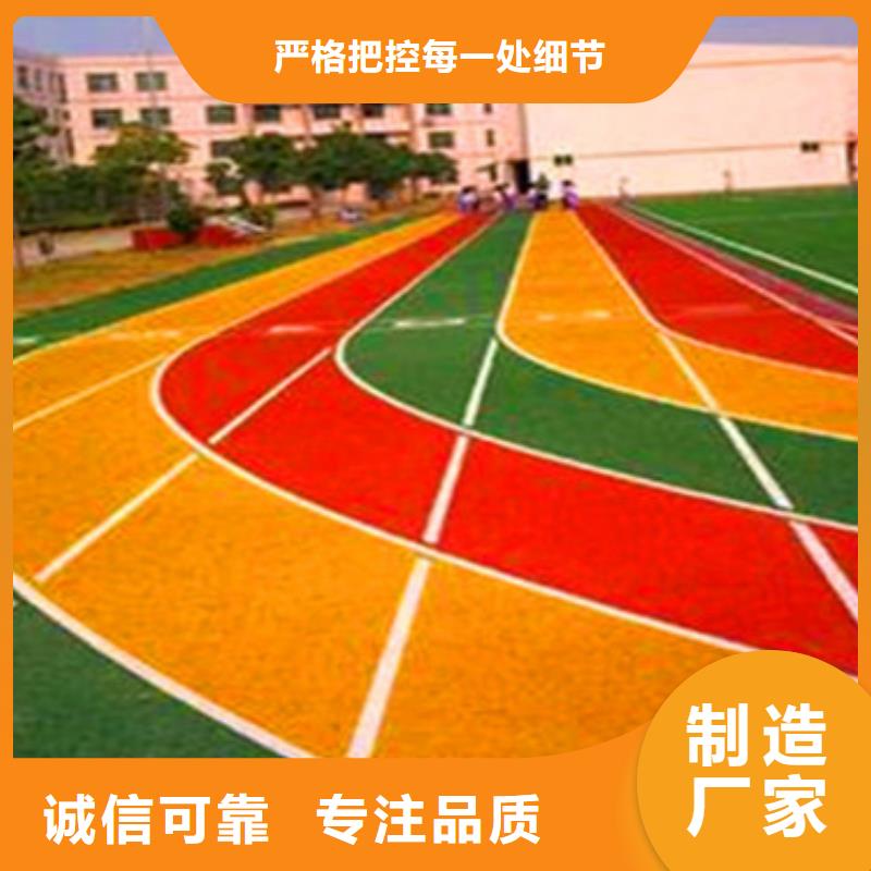 塑胶跑道硬地丙烯酸球场分类和特点现货充足量大优惠