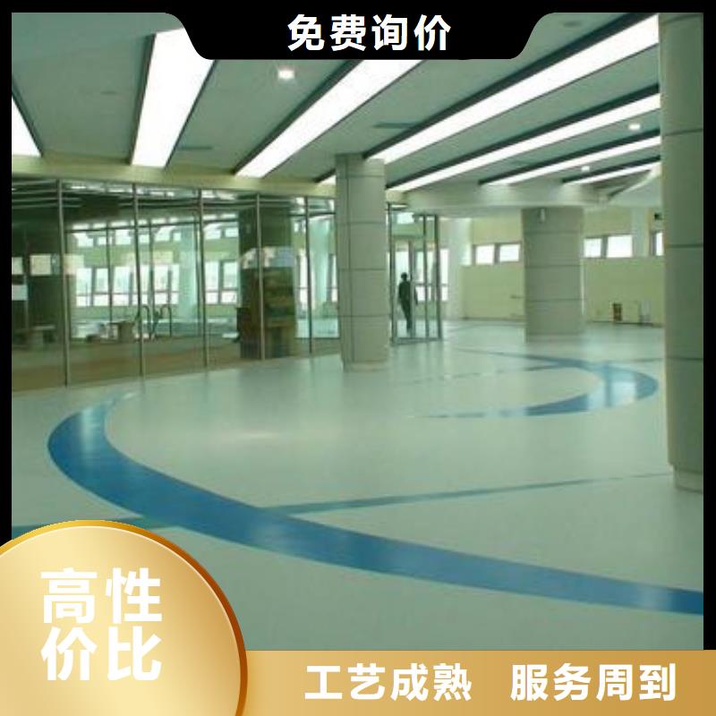 【地坪漆硅pu篮球场施工精选好货】拒绝差价