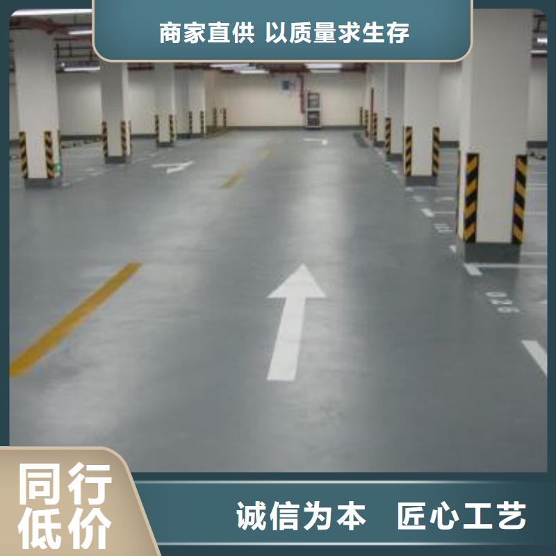 地坪漆塑胶球场施工货源足质量好当地制造商
