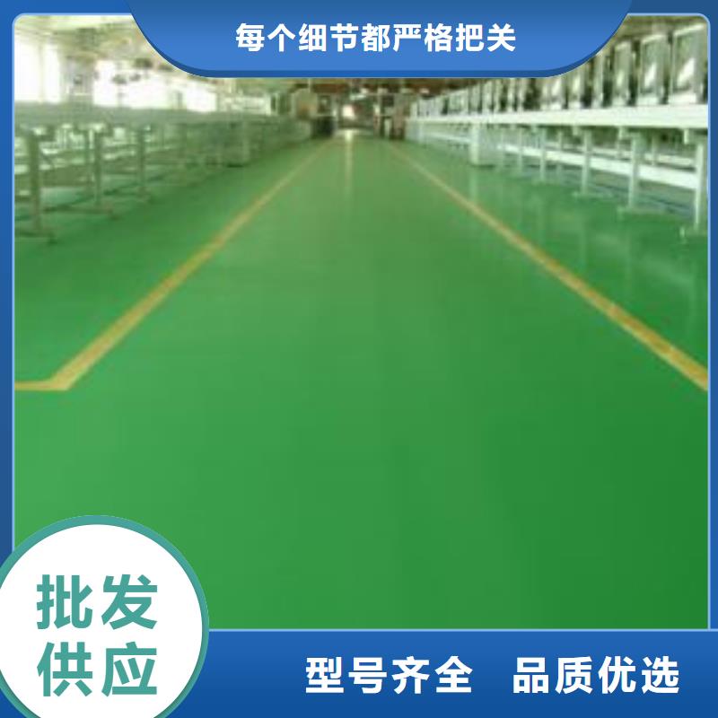 地坪漆,学校操场运动地面出货快市场行情