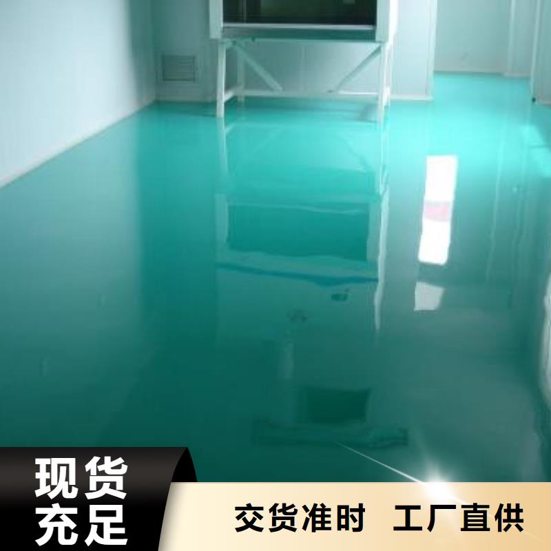 地坪漆硅pu篮球场施工服务至上源头采购
