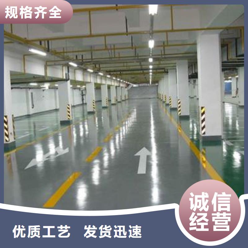 地坪漆-丙烯酸篮球场来图定制从厂家买售后有保障