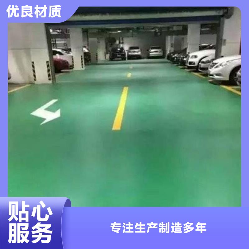 地坪漆-硅pu篮球场施工保障产品质量匠心品质