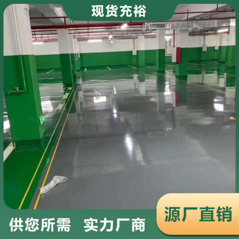 【地坪漆复合型塑胶跑道来图来样定制】同城生产厂家
