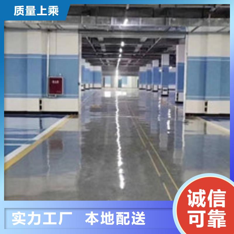 地坪漆,公园步道采购无忧本地品牌