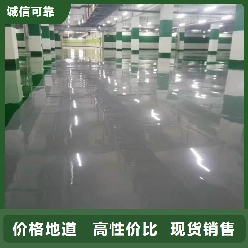 地坪漆球场施工公司好厂家有担当一站式采购方便省心