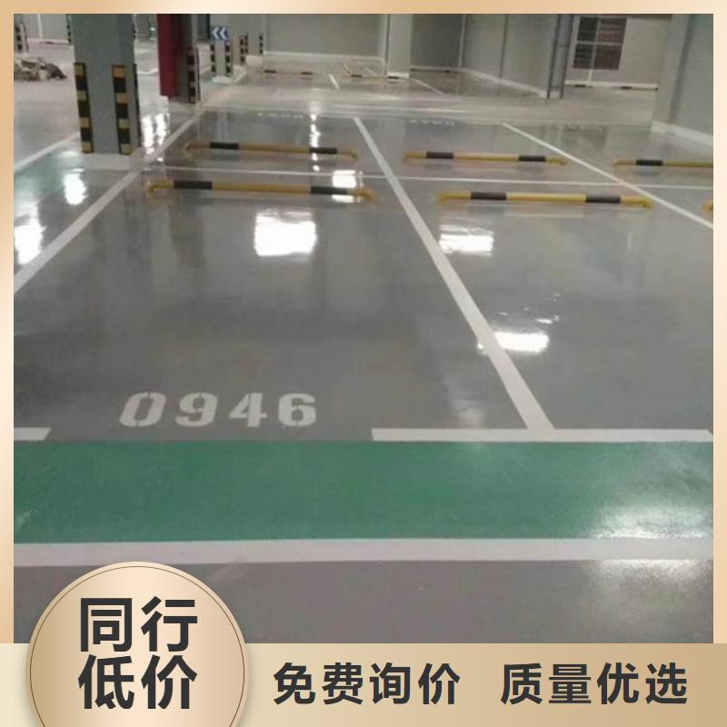 【地坪漆塑胶跑道用心细节】本地公司