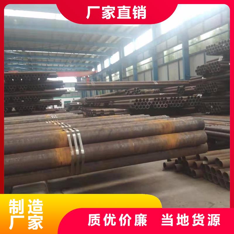 无缝管,方管规格表品牌专营超产品在细节