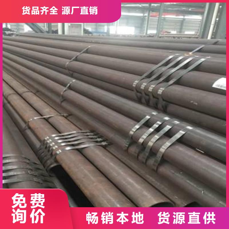无缝管【薄壁无缝钢管】讲信誉保质量同城厂家