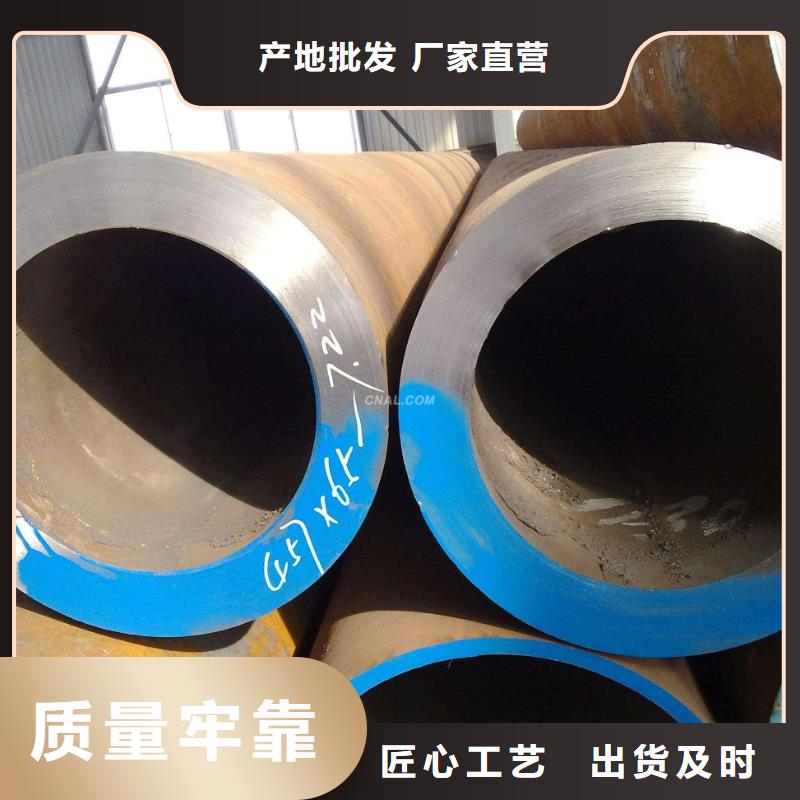 无缝管_镀锌方管厂家售后完善品质服务