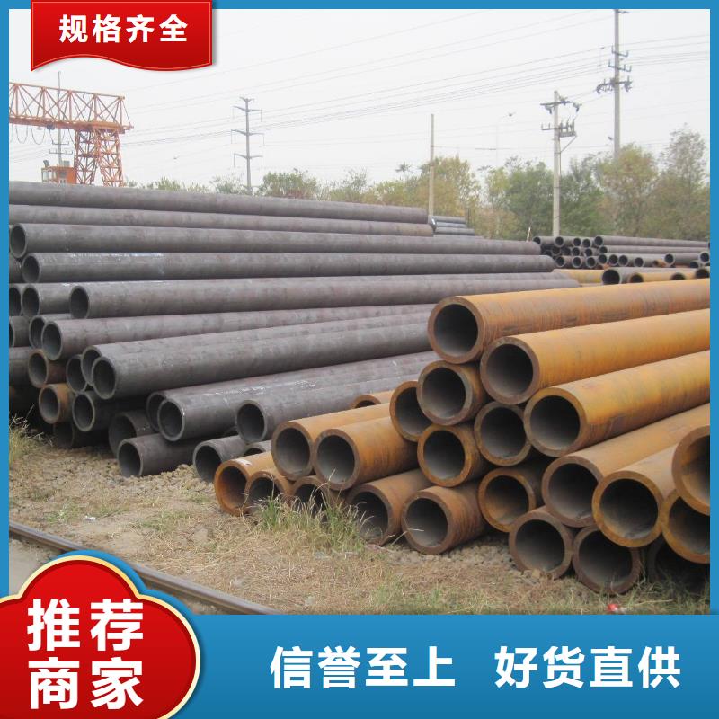 无缝管-Q345B钢管价格表精工打造现货快速采购