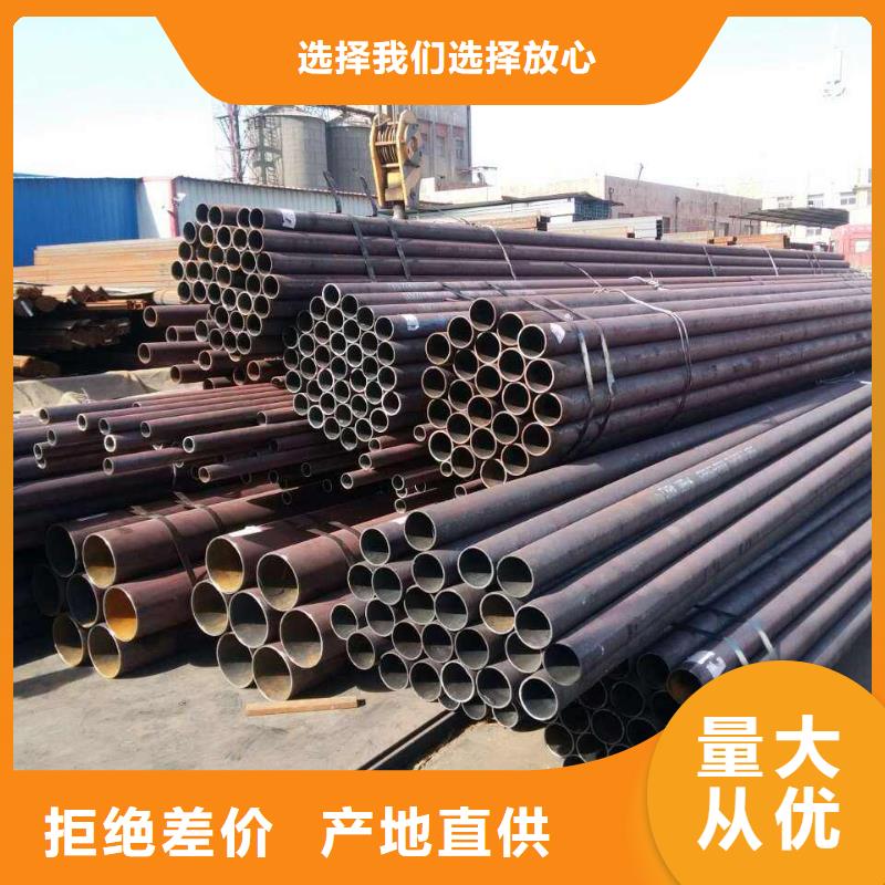【无缝管】,无缝钢管懂您所需当地品牌