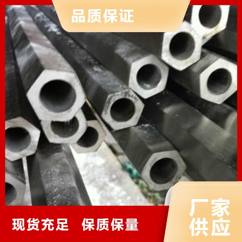 异型管35#无缝钢管经久耐用实力优品