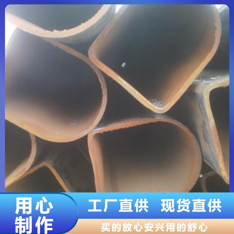异型管厚壁无缝钢管严选材质同城生产厂家