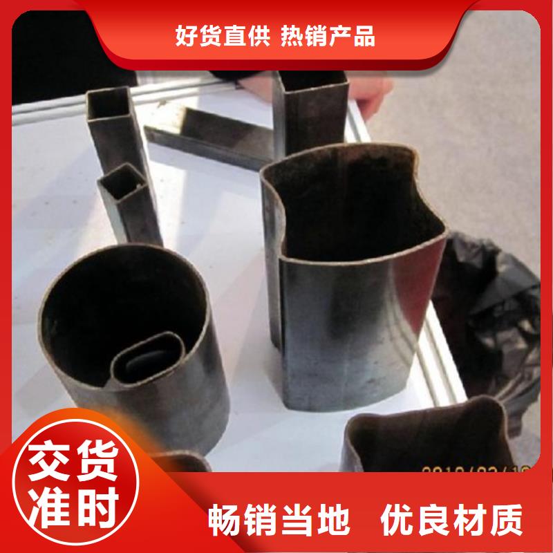 异型管,挤压无缝钢管厂家直销售后完善品质保证