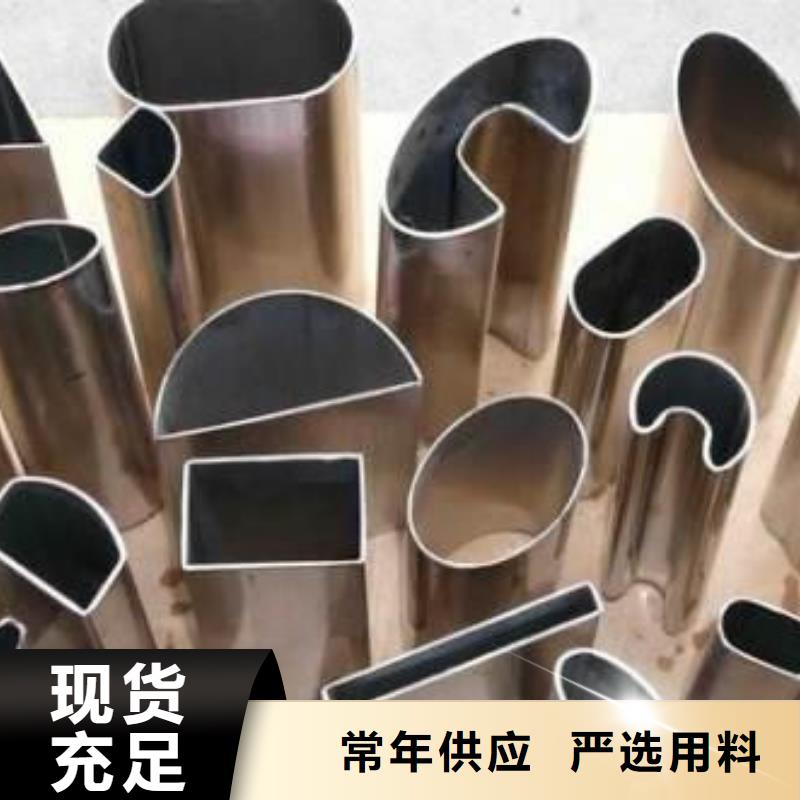 异型管无缝钢管订购出厂价