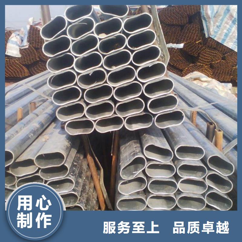 异型管无缝方管用心做好每一件产品本地生产商
