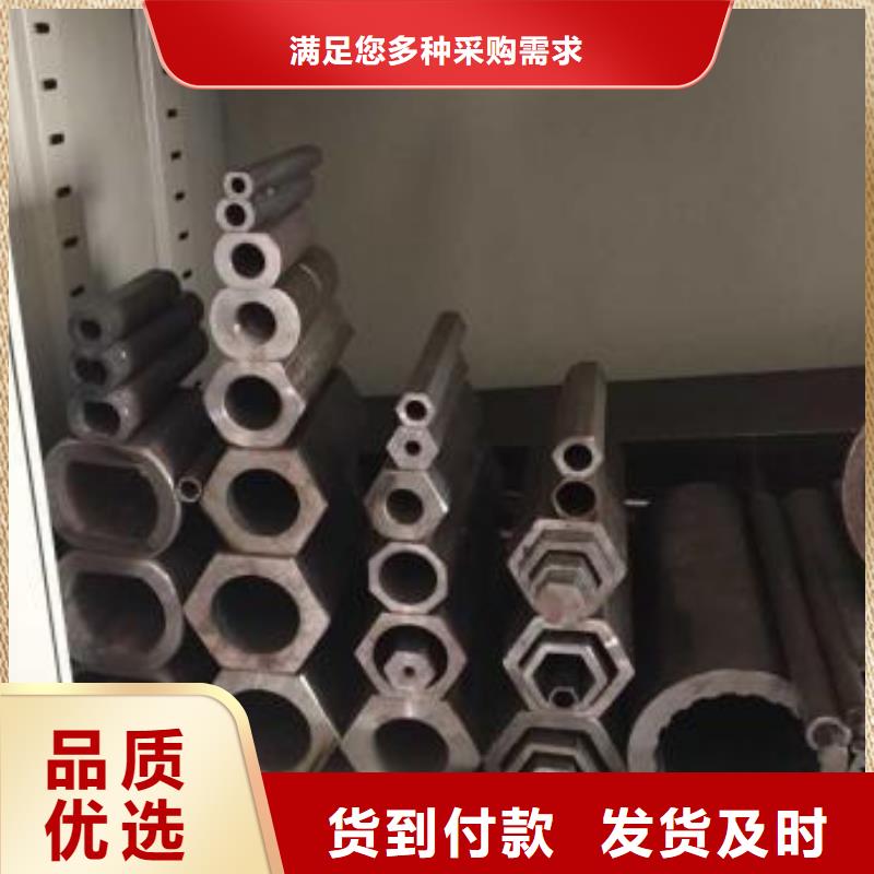 【异型管】黑钢管保质保量同城公司