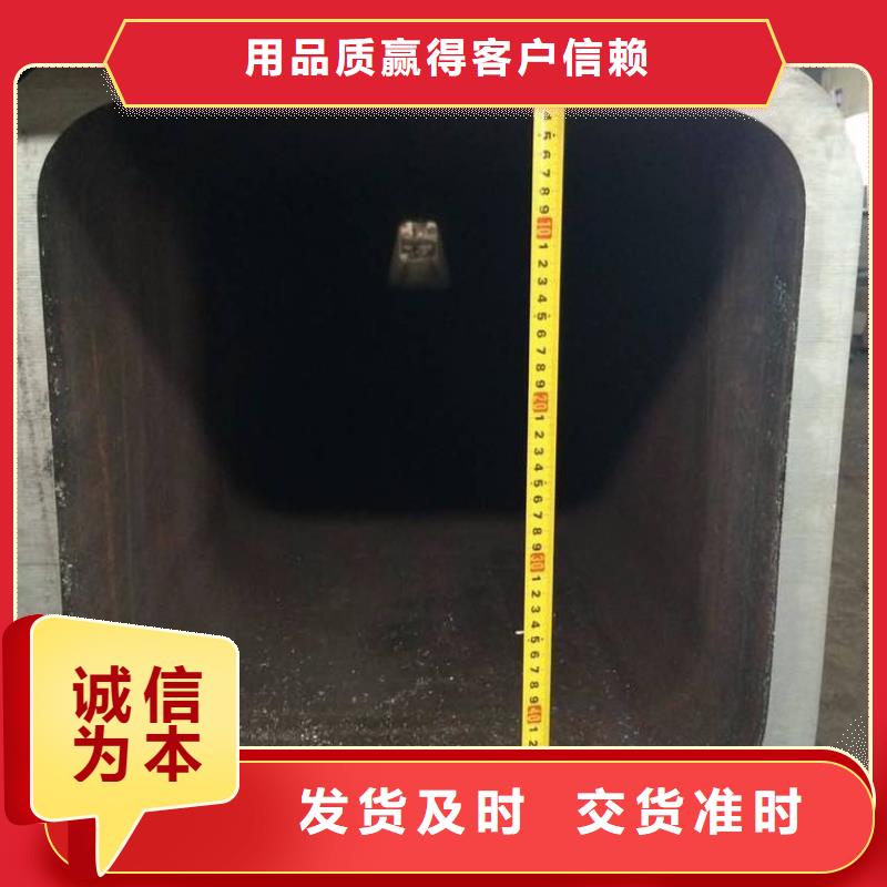【方矩管】无缝钢管厂多年经验值得信赖厂家直销供货稳定