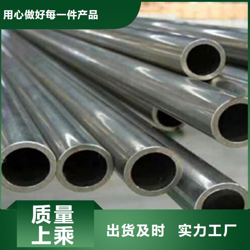 精密无缝钢管45号精密管品质无所畏惧品质无所畏惧