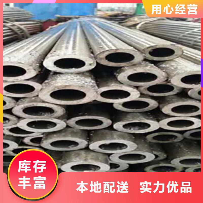 精密无缝钢管20CR精密管大厂家实力看得见本地公司
