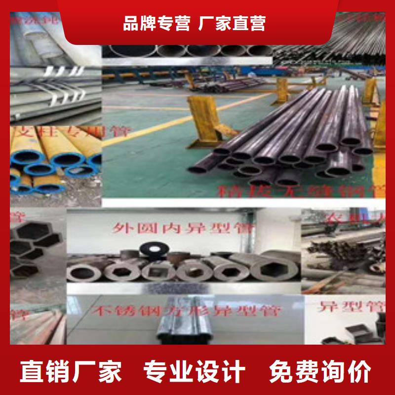 精密无缝钢管精拉无缝钢管快捷的物流配送质优价廉
