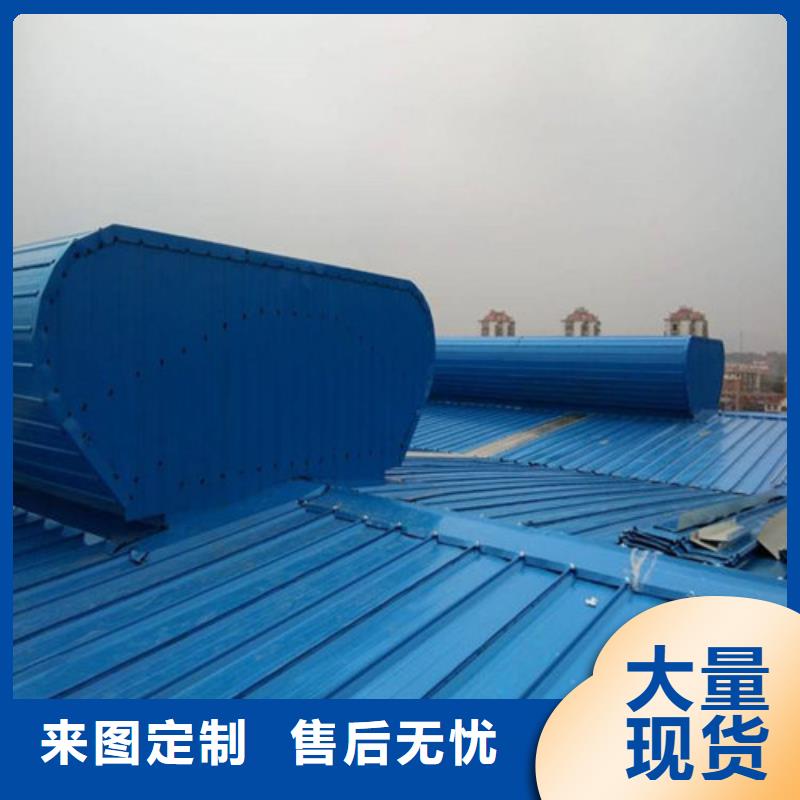 通风天窗通风气楼质量上乘多年实力厂家