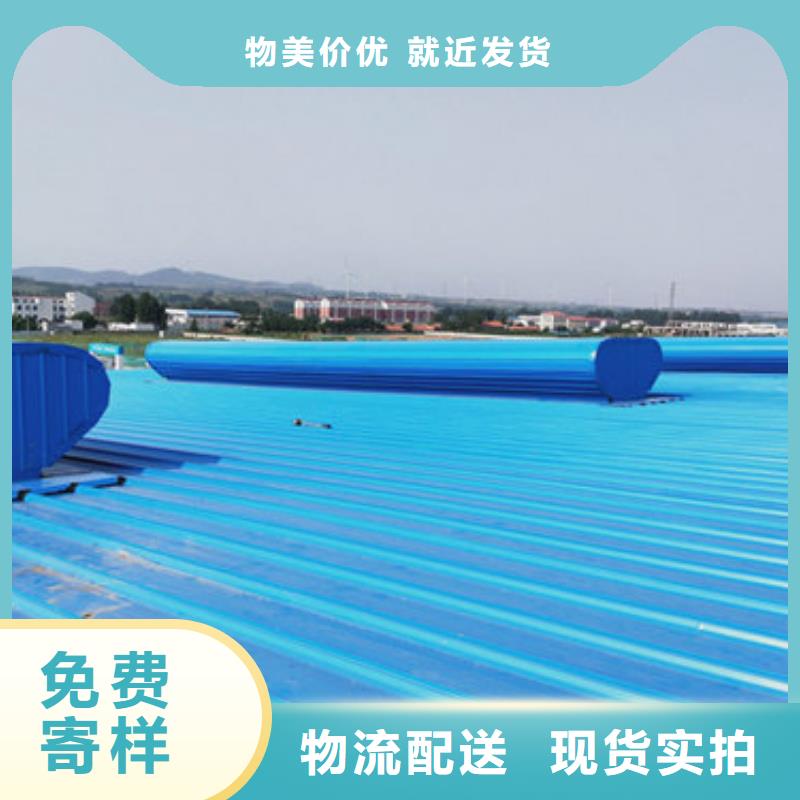 通风采光天窗施工方案重信誉厂家