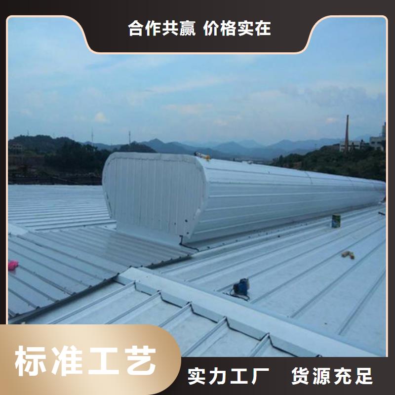 通风天窗薄型通风天窗量大更优惠值得买