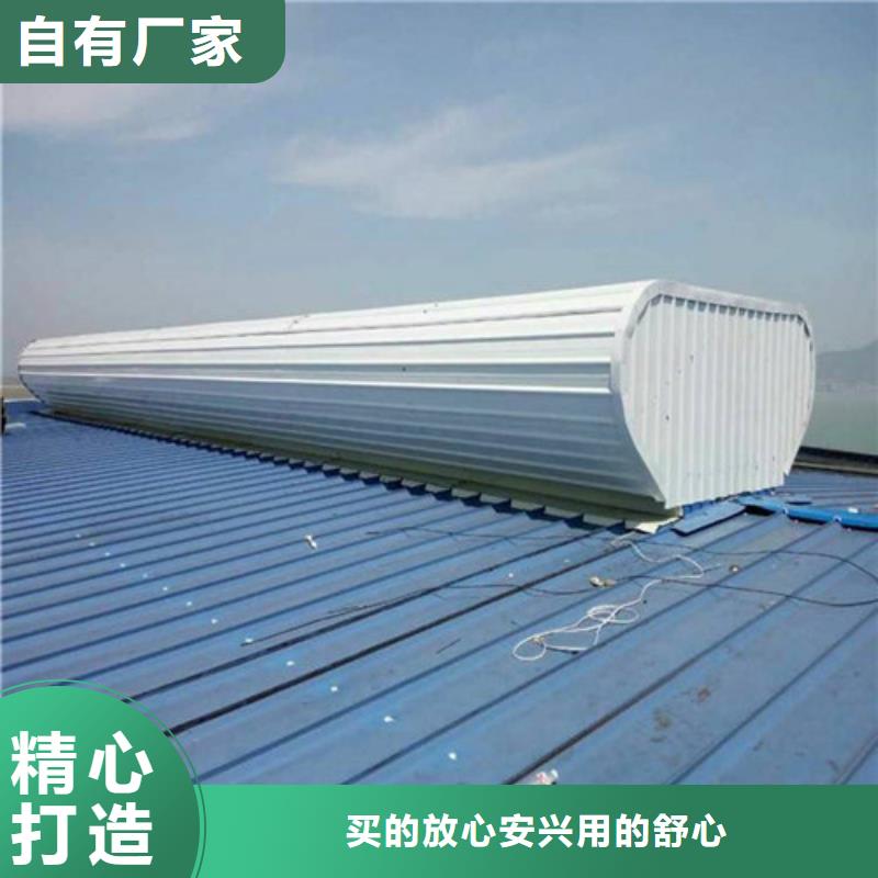 通风天窗_钢结构通风天窗严格把控质量当地供应商