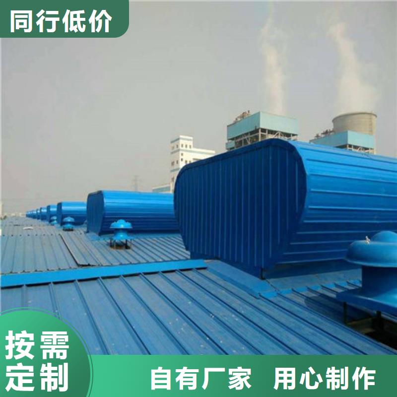 【通风天窗】消防排烟天窗定制销售售后为一体同城经销商