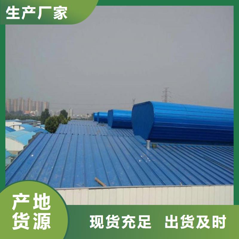 通风天窗,风机加工源头厂家来图定制本地制造商