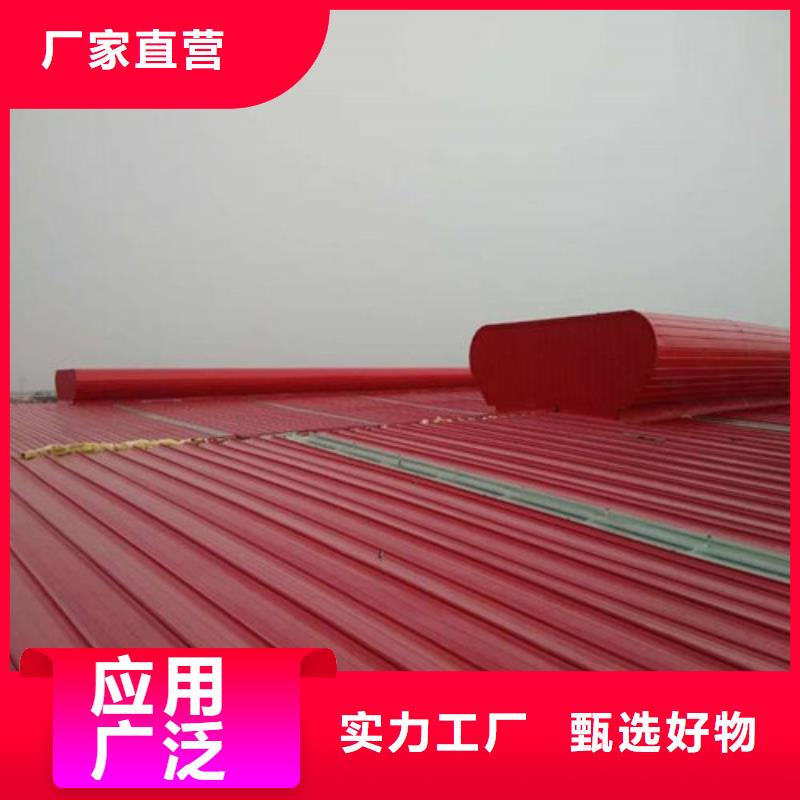​通风天窗消防排烟天窗品质优良当地品牌