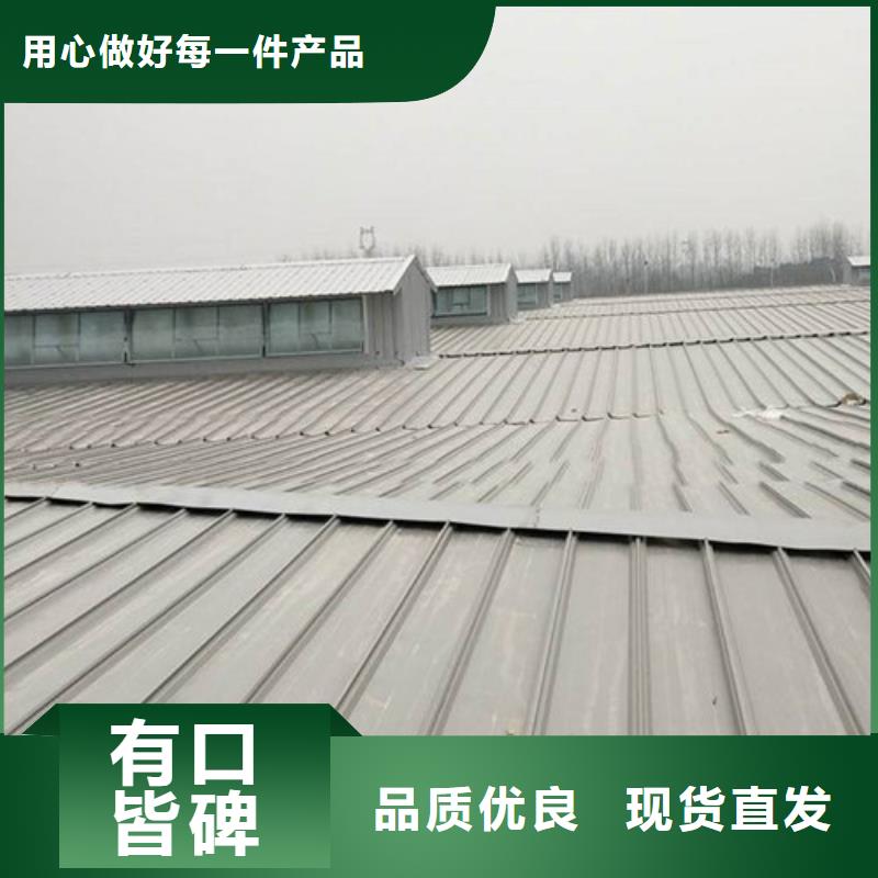 通风天窗选择大厂家省事省心性能稳定