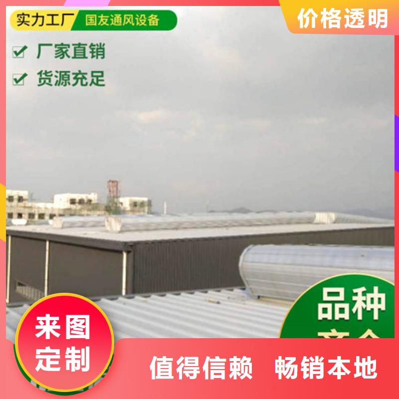 通风天窗【一字型采光天窗】品类齐全做工细致