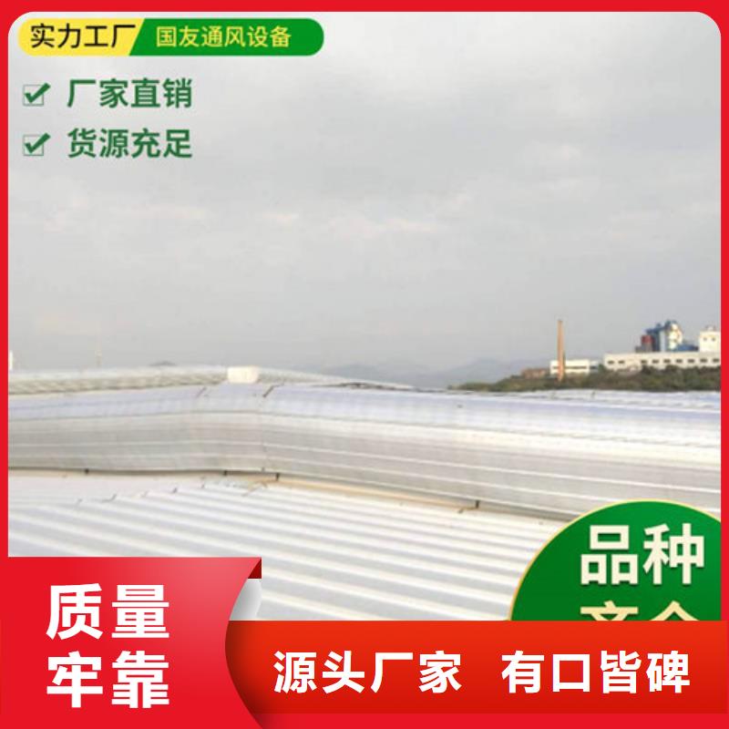 通风天窗_7米口钢铁厂房通风天窗品质服务同城品牌