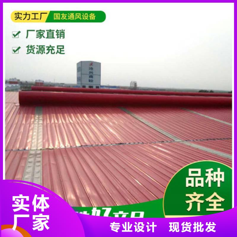 【通风天窗】圆拱形排烟天窗对质量负责工厂直销