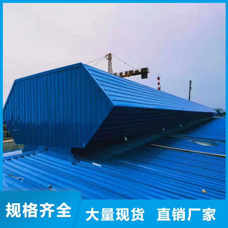 通风天窗通风气楼专业供货品质管控同城厂家