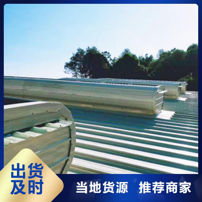 【通风天窗】钢结构通风天窗欢迎来电询价海量现货直销