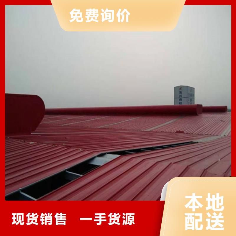 通风天窗钢结构通风天窗品质保证当地货源