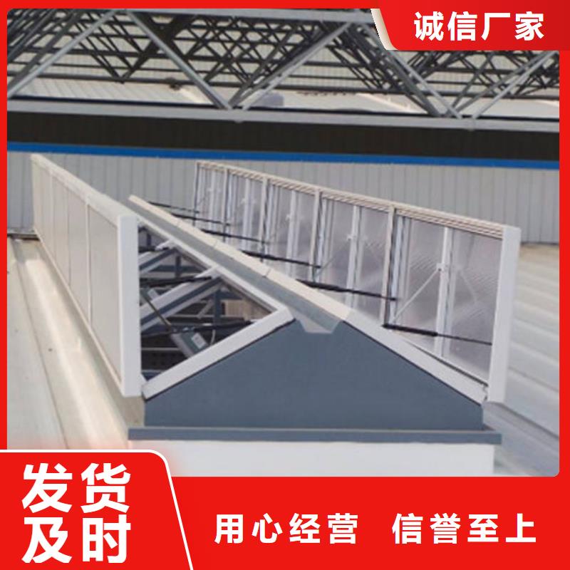 一字型天窗,消防排烟天窗选择我们没错实力厂家直销