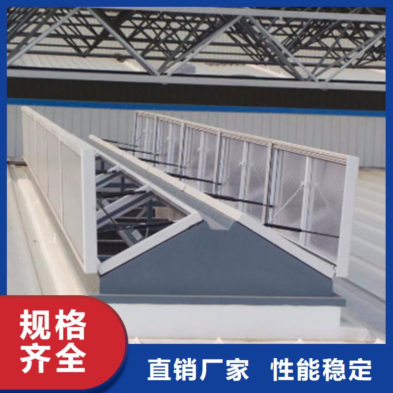 【一字型天窗-风机加工免费回电】性能稳定