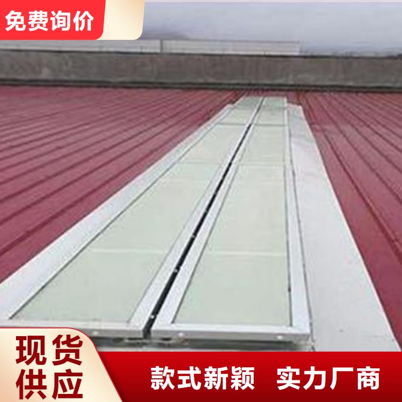一字型天窗【11CJ33通风采光天窗】品质无所畏惧全新升级品质保障