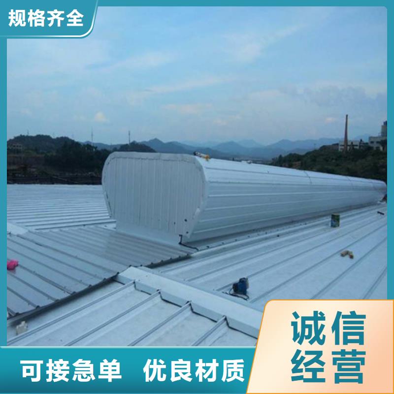 【通风天窗3】_电动排烟天窗自营品质有保障追求细节品质