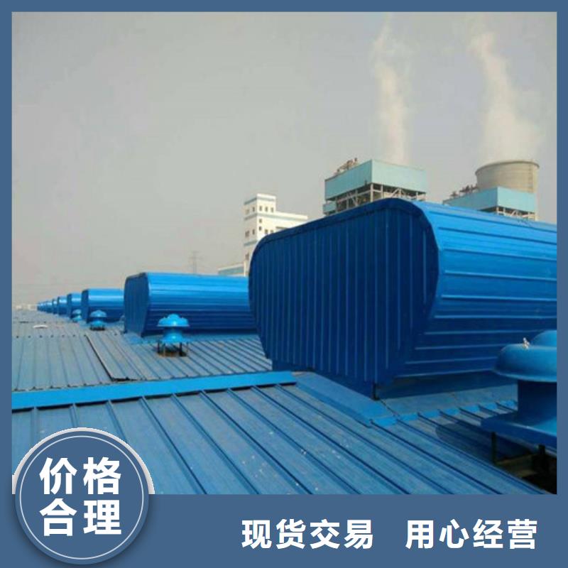 通风天窗3加工风机专业生产N年性能稳定