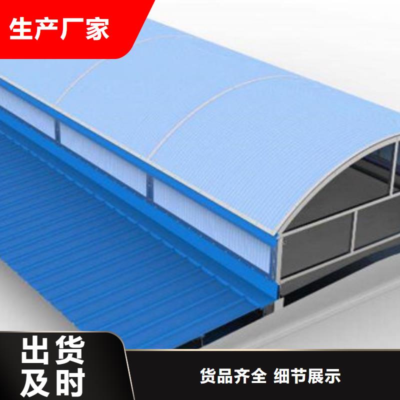通风天窗3_圆拱形排烟天窗厂家直销用品质赢得客户信赖