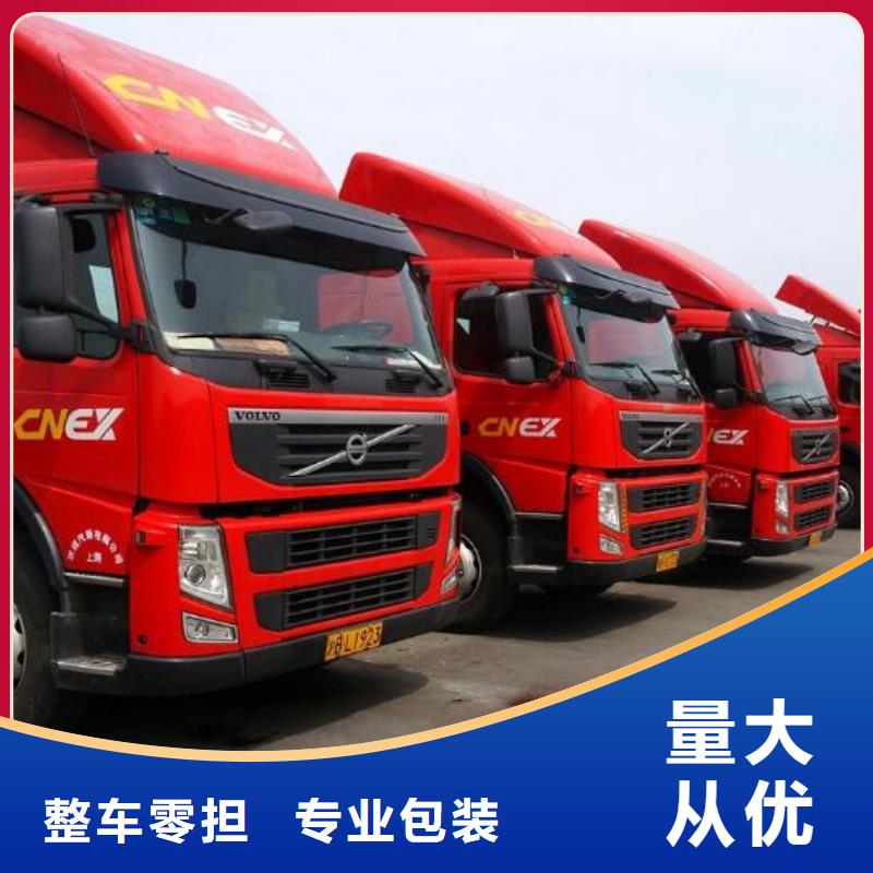 自贡物流公司乐从到自贡货运公司遍布本市