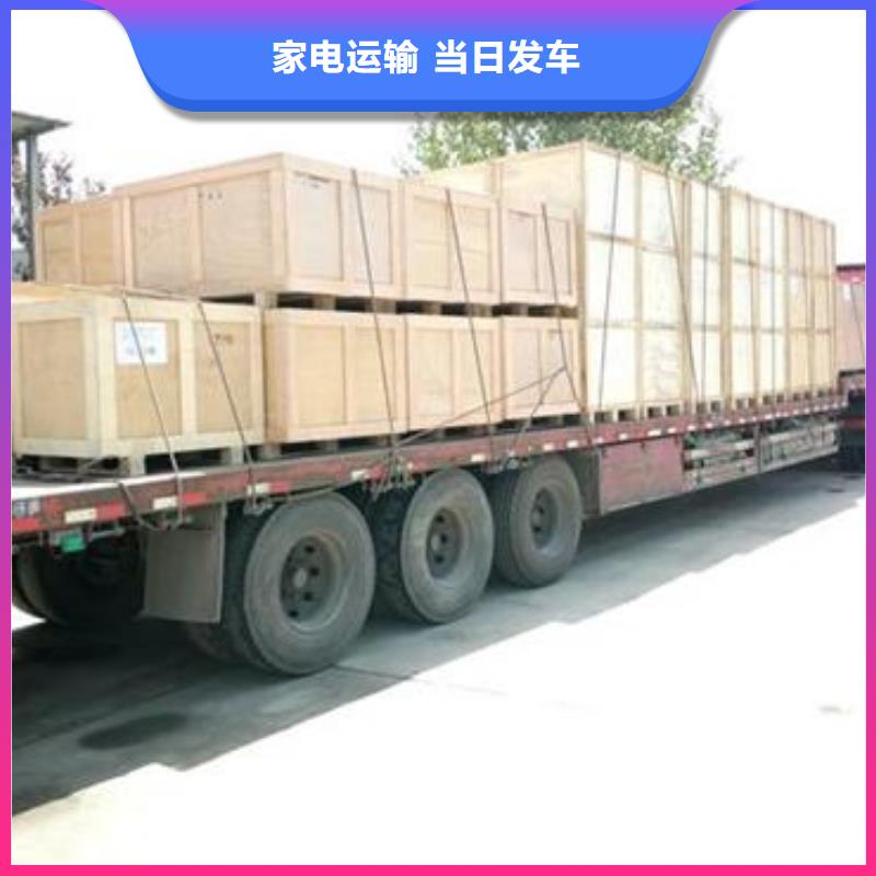洛阳物流公司,乐从物流专线货运公司守合同重信用